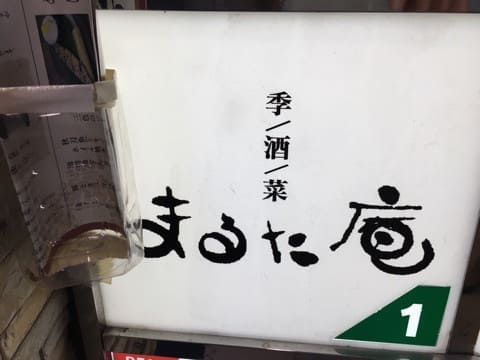 o0480036013771615918