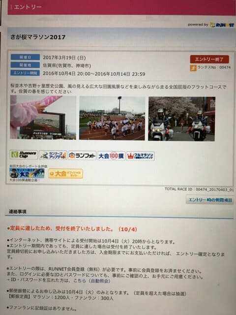 o0480064013764868745