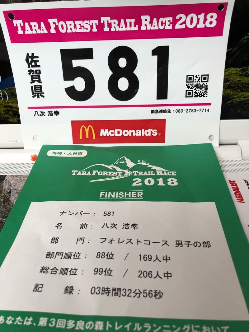 {BE205AA0-4CEF-43DE-8451-50B242F08E62}